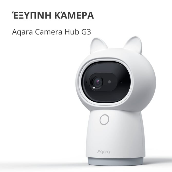 Aqara Camera Hub G3: Model No: CH-H03; SKU: AC005EUW01, CH-H03 - Slika 3