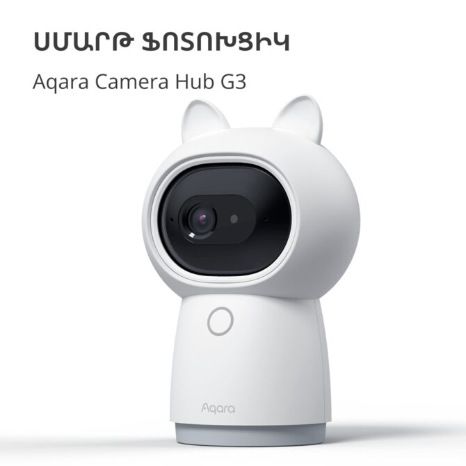 Aqara Camera Hub G3: Model No: CH-H03; SKU: AC005EUW01, CH-H03 - Slika 5