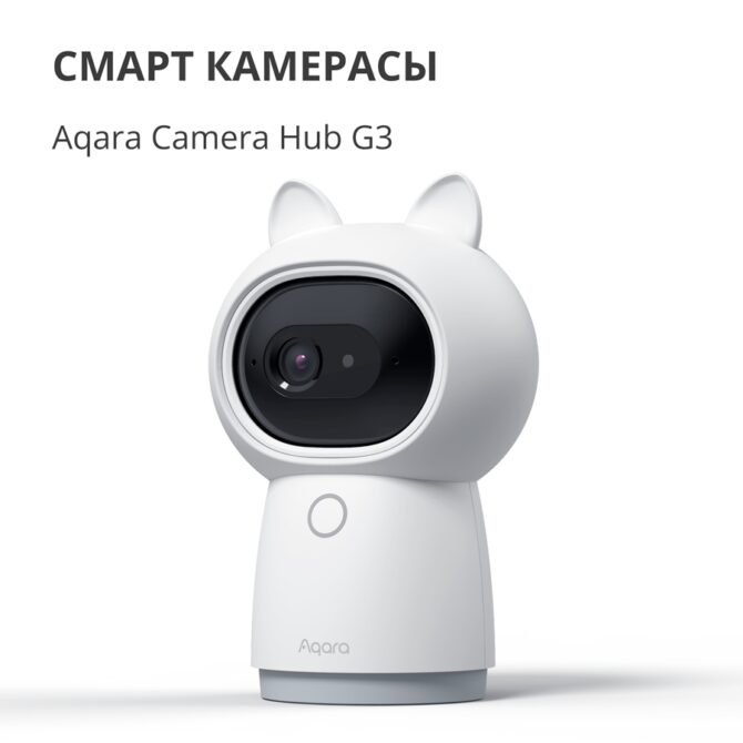 Aqara Camera Hub G3: Model No: CH-H03; SKU: AC005EUW01, CH-H03 - Slika 6