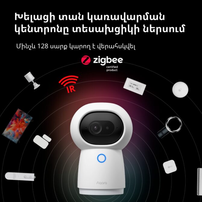 Aqara Camera Hub G3: Model No: CH-H03; SKU: AC005EUW01, CH-H03 - Slika 11