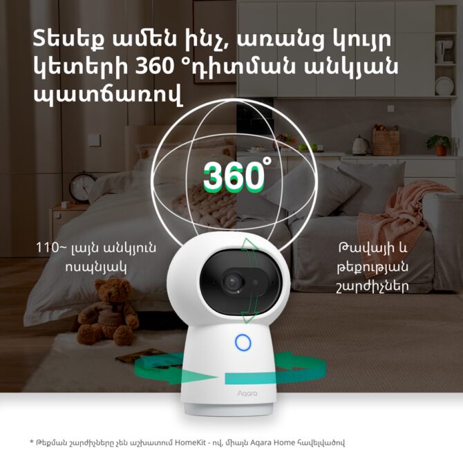 Aqara Camera Hub G3: Model No: CH-H03; SKU: AC005EUW01, CH-H03 - Slika 29