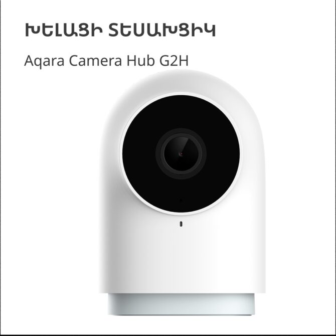 Aqara Camera Hub G2H Pro: Model No: CH-C01; SKU: AC009GLW01, CH-C01 - Slika 5