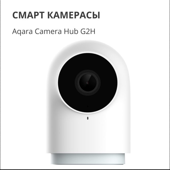 Aqara Camera Hub G2H Pro: Model No: CH-C01; SKU: AC009GLW01, CH-C01 - Slika 6