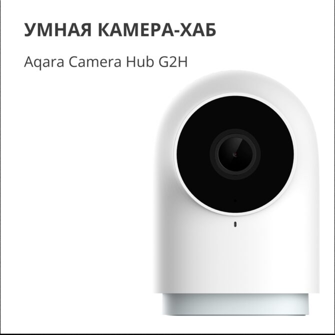 Aqara Camera Hub G2H Pro: Model No: CH-C01; SKU: AC009GLW01, CH-C01 - Slika 7