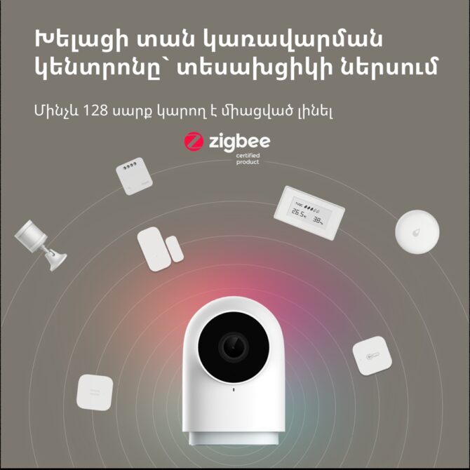 Aqara Camera Hub G2H Pro: Model No: CH-C01; SKU: AC009GLW01, CH-C01 - Slika 11