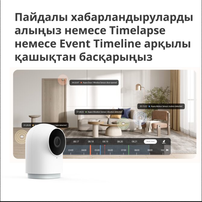 Aqara Camera Hub G2H Pro: Model No: CH-C01; SKU: AC009GLW01, CH-C01 - Slika 36