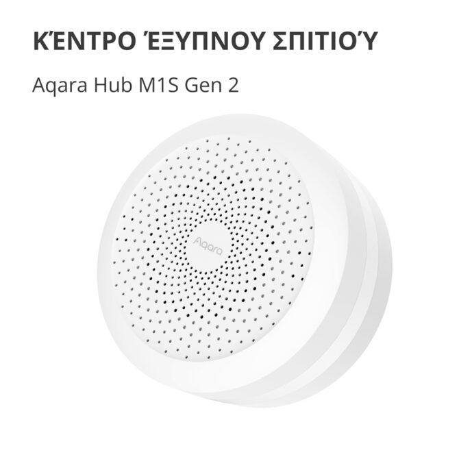 Hub M1S Gen2: Model No: HM1S-G02; SKU: AG036EUW01, HM1S-G02 - Image 3