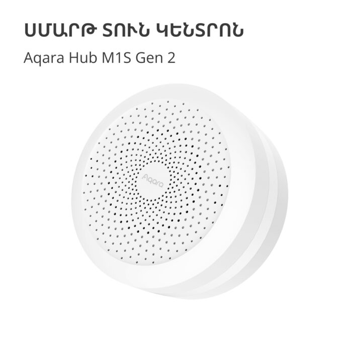 Hub M1S Gen2: Model No: HM1S-G02; SKU: AG036EUW01, HM1S-G02 - Image 5