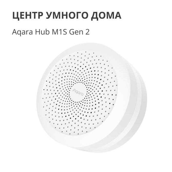 Hub M1S Gen2: Model No: HM1S-G02; SKU: AG036EUW01, HM1S-G02 - Image 7