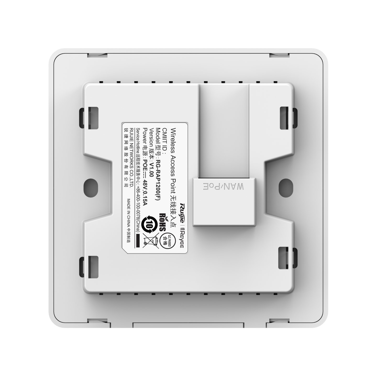 Ruijie access point 1267MBps stropni RG-RAP1200(F)2 10