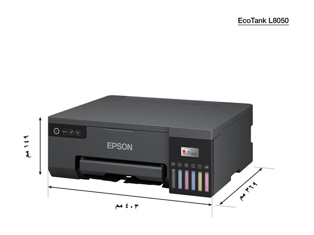 Epson L8050 Inkjet Printer 25ppm, C11CK37402 - Slika 2